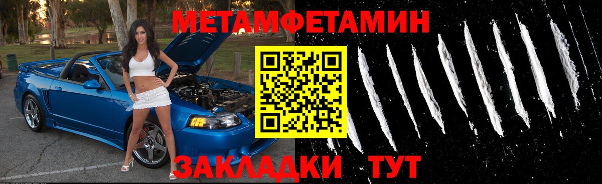 АМФЕТАМИН  Вход с VPN  Кувандык  Amphetamine 98% 
