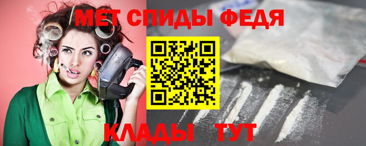 АМФЕТАМИН Розовый Кувандык