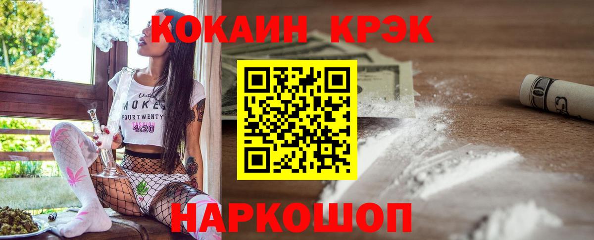 Кокаин 98% Кувандык
