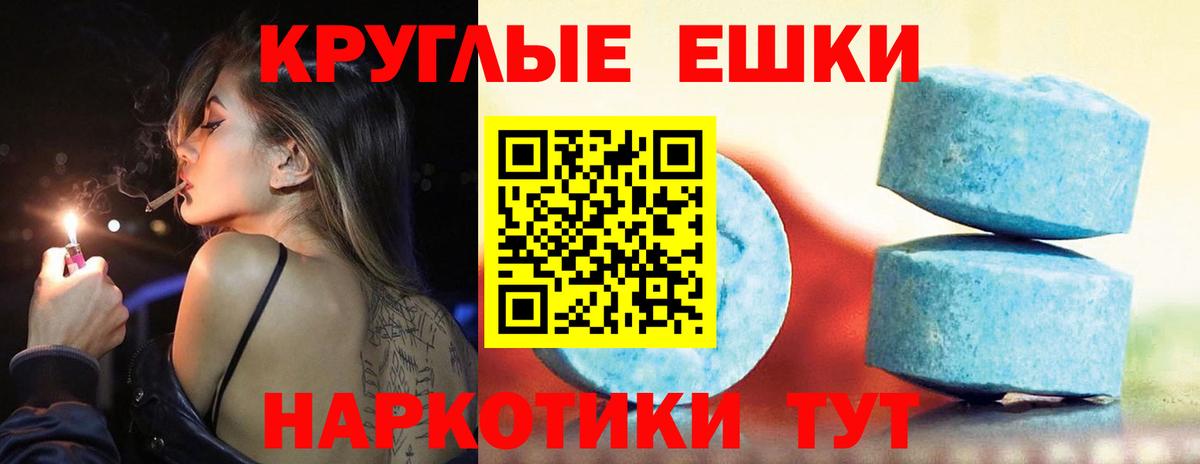 ЭКСТАЗИ 99% Кувандык
