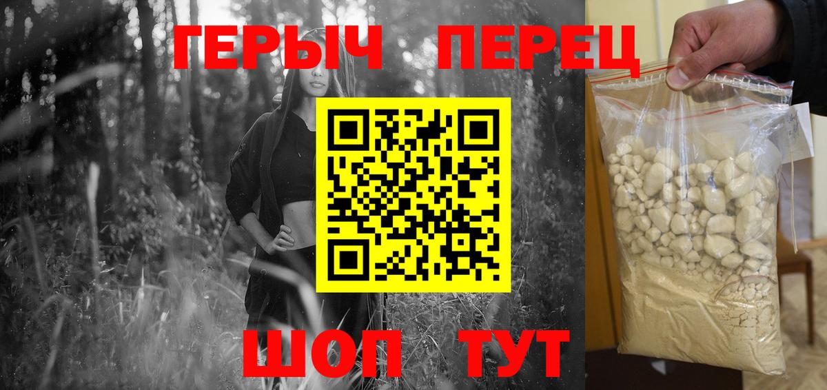 Кувандык  Героин VHQ  Вход с VPN 