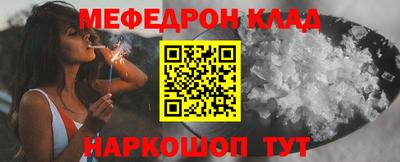 кокаин премиум Донской