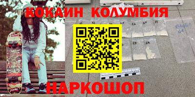 кокаин премиум Донской