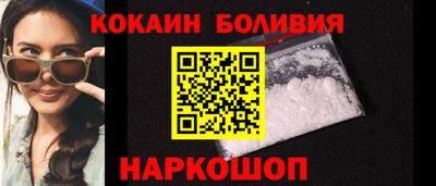 гидра Донецк