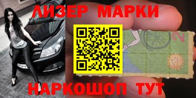 гидра Донецк