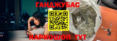 гидра Донецк