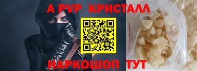 гидра Донецк