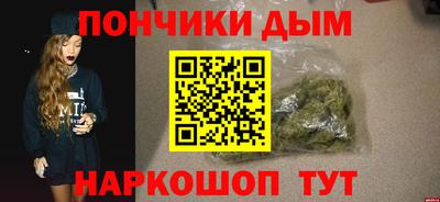 кокаин премиум Донской