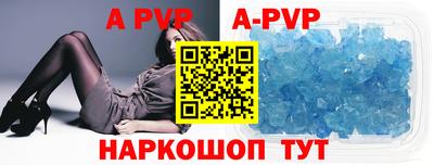 гидра Донецк