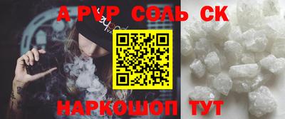 кокаин премиум Донской