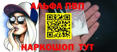 гидра Донецк
