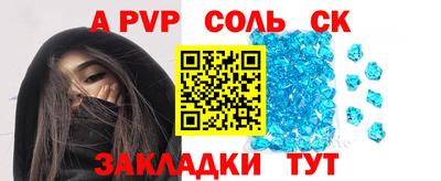 гидра Донецк