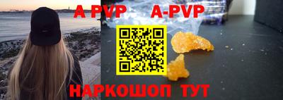 кокаин премиум Донской