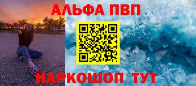 кокаин премиум Донской
