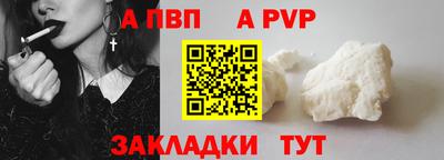 гидра Донецк