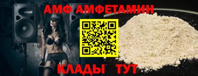гидра Донецк
