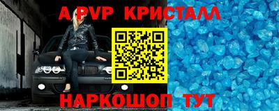 гидра Донецк