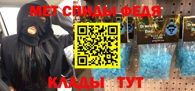 гидра Донецк