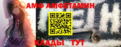 гидра Донецк