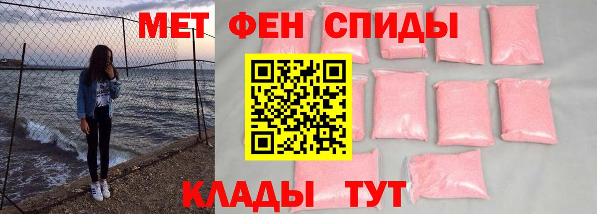 Кувандык  Первитин Methamphetamine  Вход с VPN 