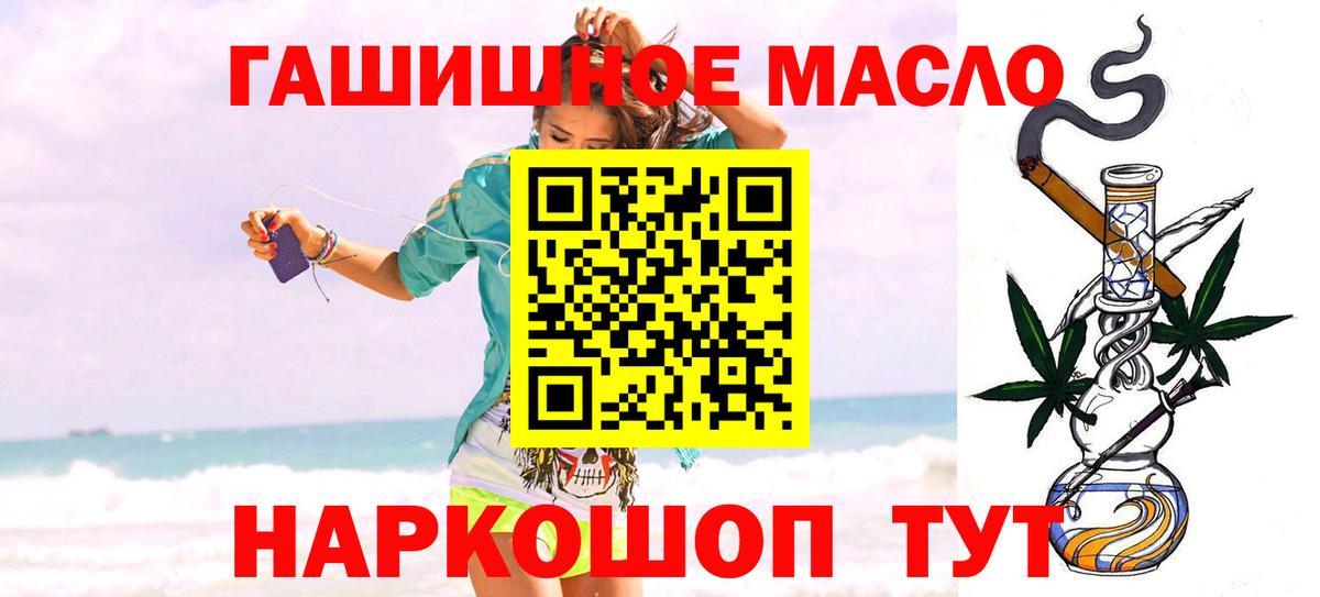 Героин  Кувандык  Меф МЯУ МЯУ   КОКАИН  Вход с VPN  ГАШИШ  Канабис 